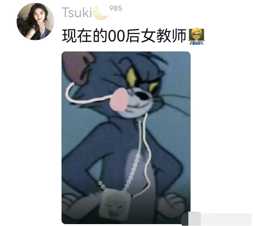 老师监考时能干嘛 哔哩哔哩bilibili