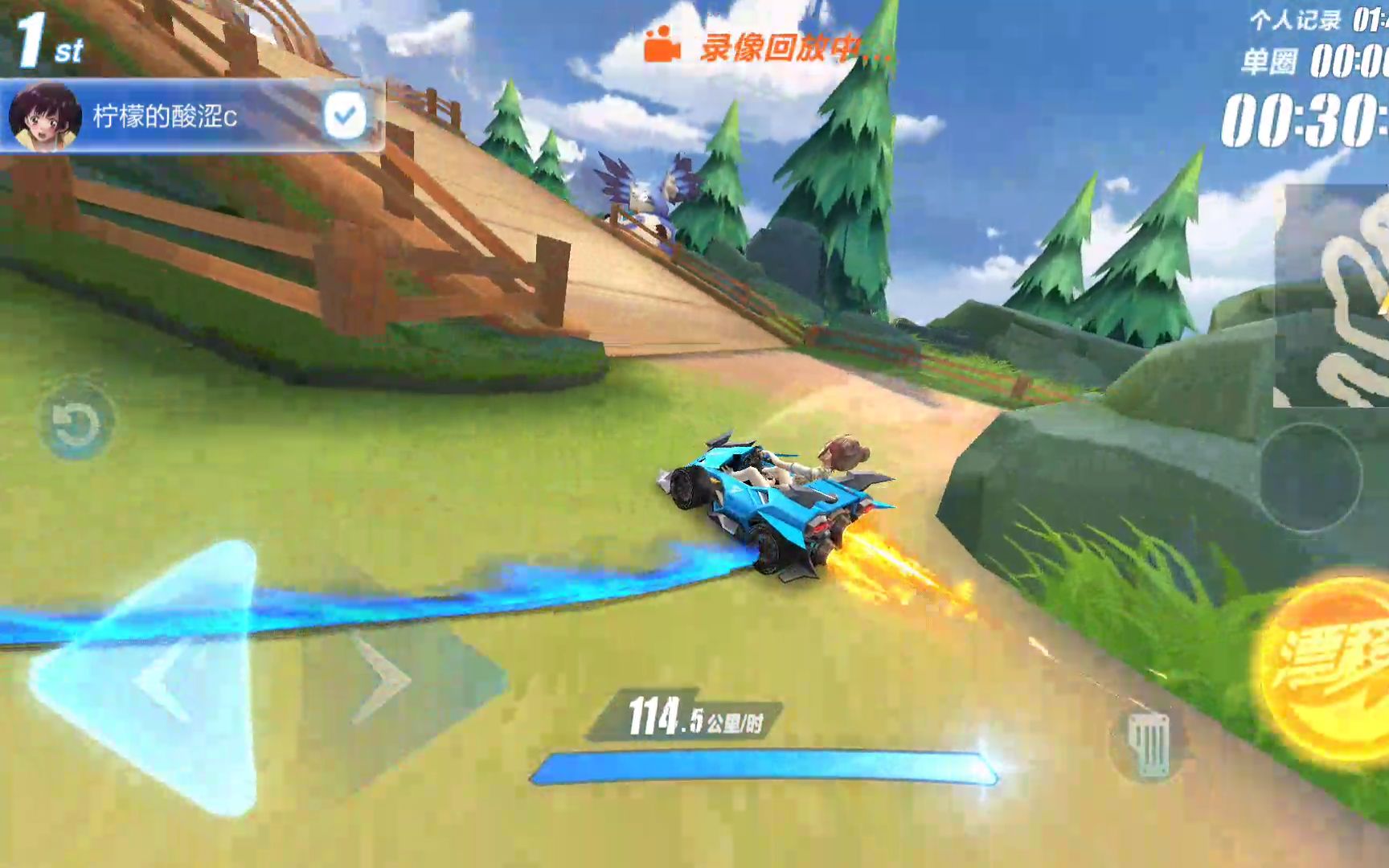 【QQ飞车手游】新图王者峡谷平民跑法1分29