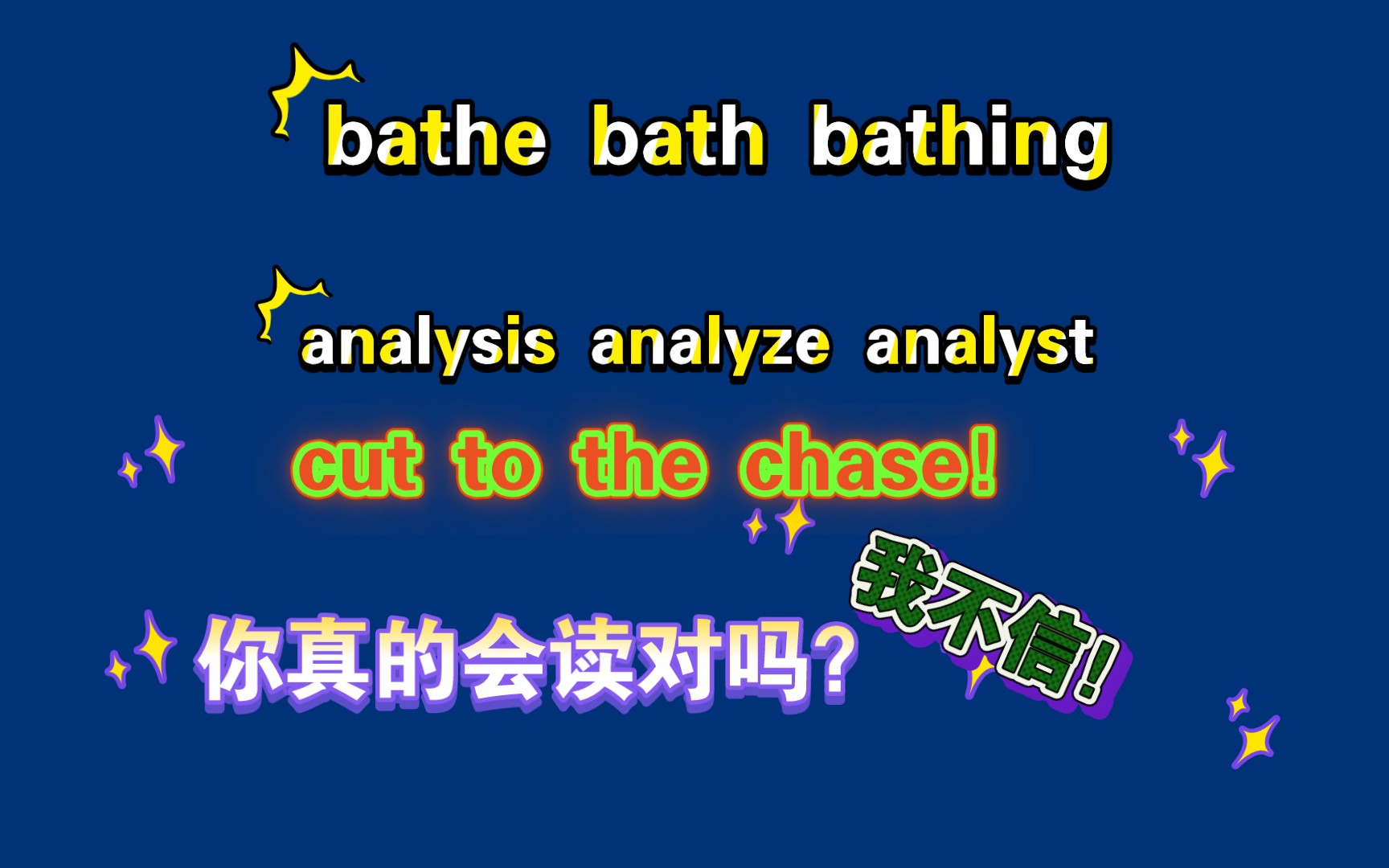 repository/off the record/oblique/oblong/mutilate/powder my nose