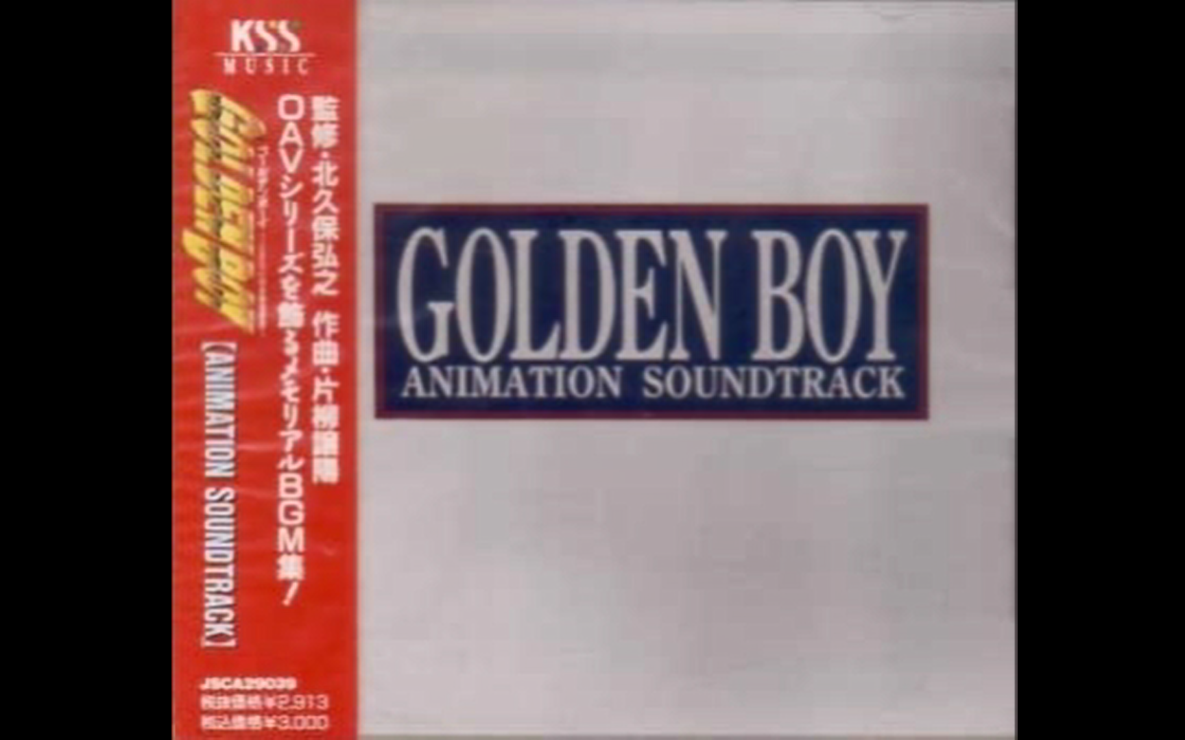 [图]『黄金小子』OST (GOLDEN BOY ANIMATION SOUNDTRACK)