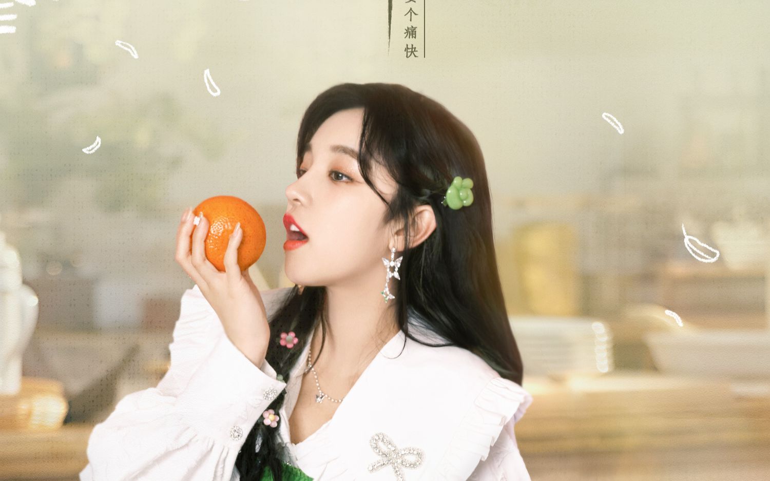 宋雨琦 嗑cp像极了我本人.我的快乐又回来了!俞舜和何丹妮给我锁了!