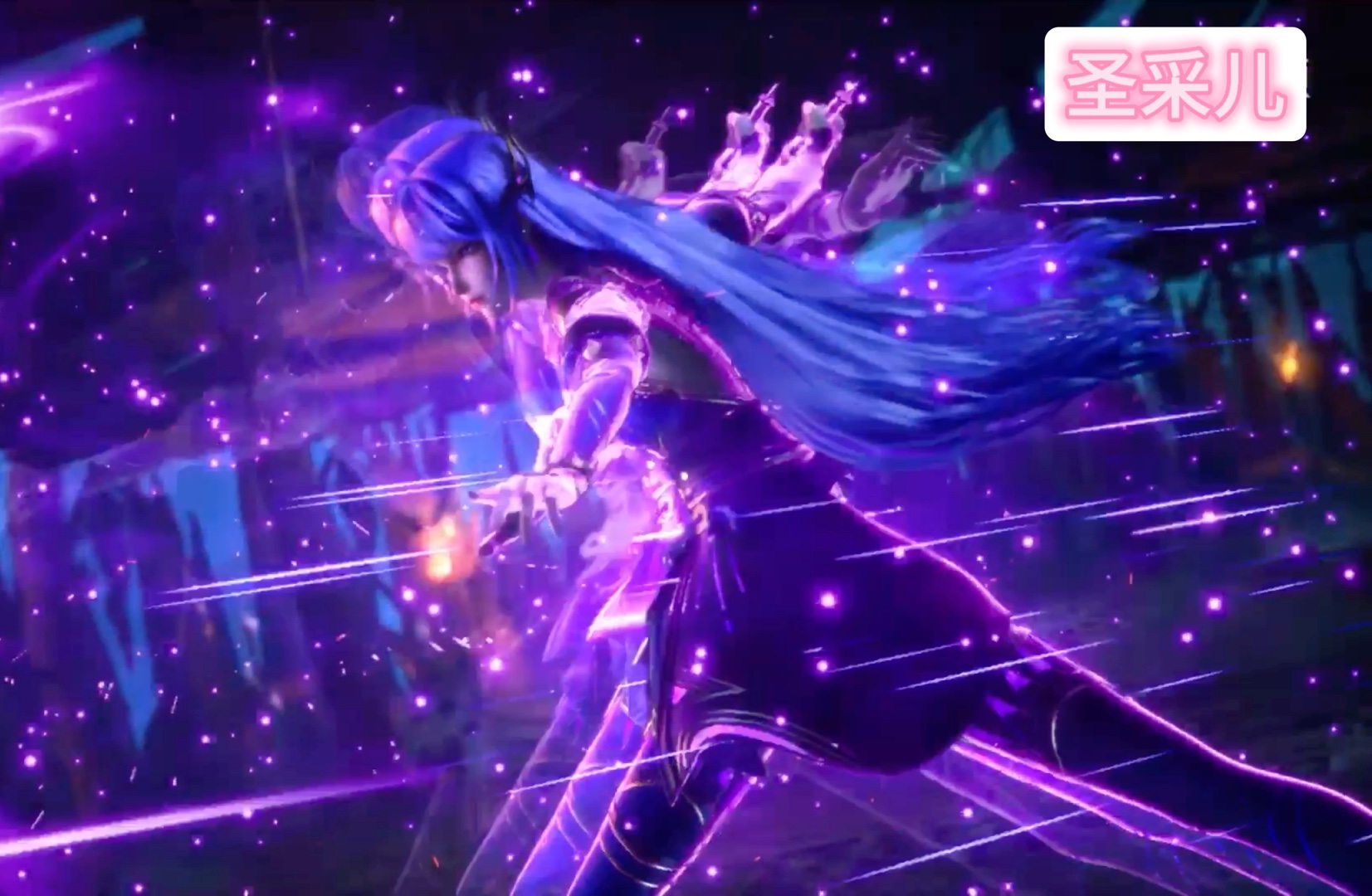 鬼影迷踪,刺客女王—圣采儿