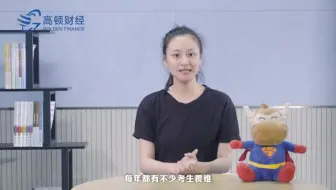 注册会计师好考吗--高顿网校