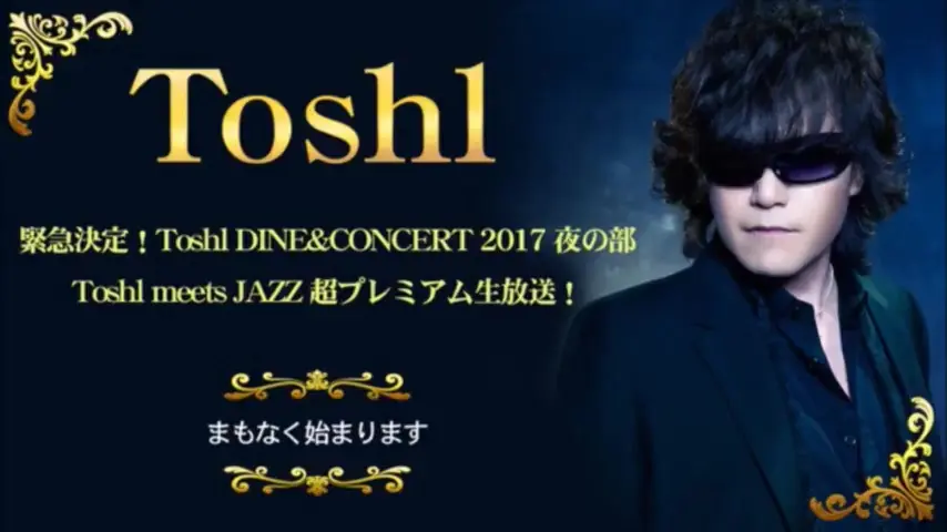 Toshl DINE & CONCERT 2017 - DVD/ブルーレイ