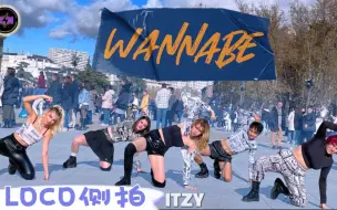 Download Video: ITZY-WANNABE翻跳-WONDER MAGNET+侧拍：ITZY-LOCO(FULL BREAK)翻跳！KPOP路演