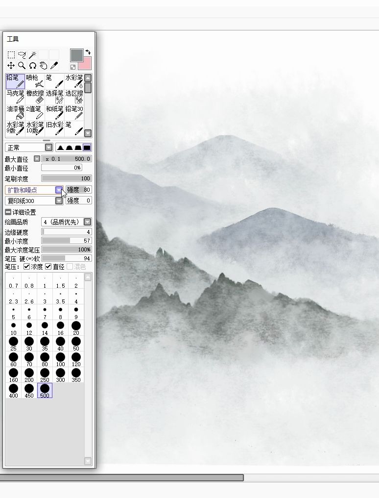 【绘画教程】sai群山水墨笔刷设置哔哩哔哩bilibili