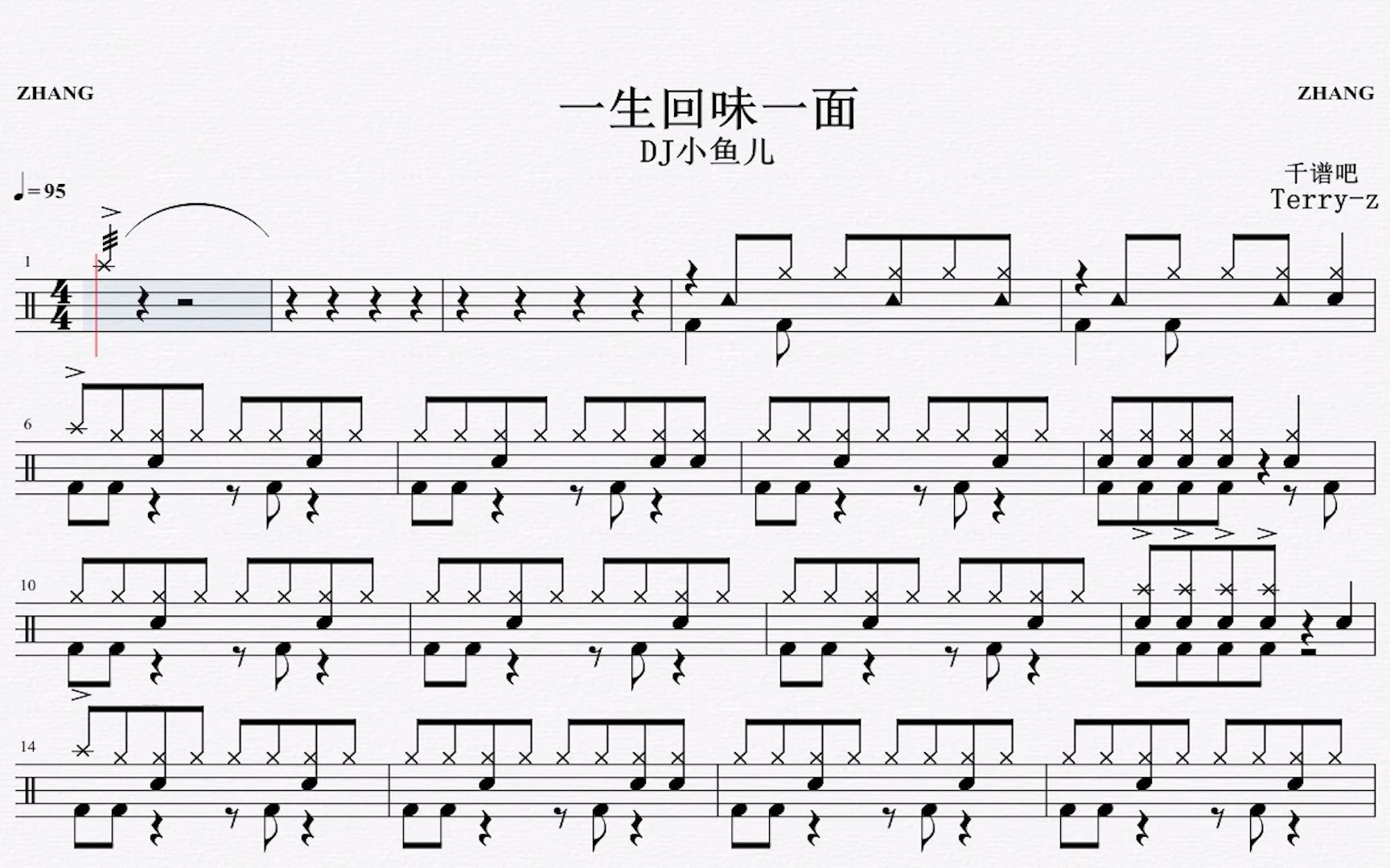 千谱吧05原创动态鼓谱一生回味一面动态鼓谱静态鼓谱pdfjpg