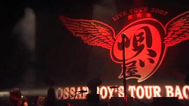 清木場俊介LIVE TOUR 2009-2010 FLYING JET FINAL 日本武道館_哔哩哔哩
