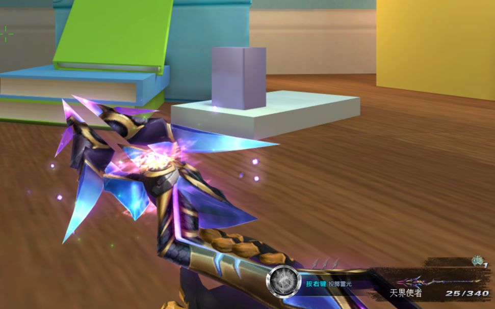 生死狙击:天界使者新皮肤圣石之杖评测