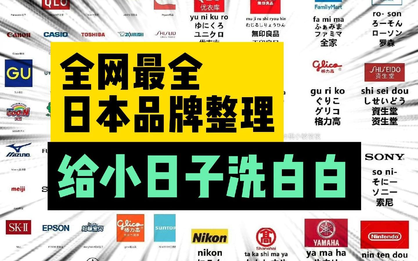 避雷!你什么玩意?也配挣老娘的钱??(全网最全辐气品牌整理)哔哩哔哩bilibili