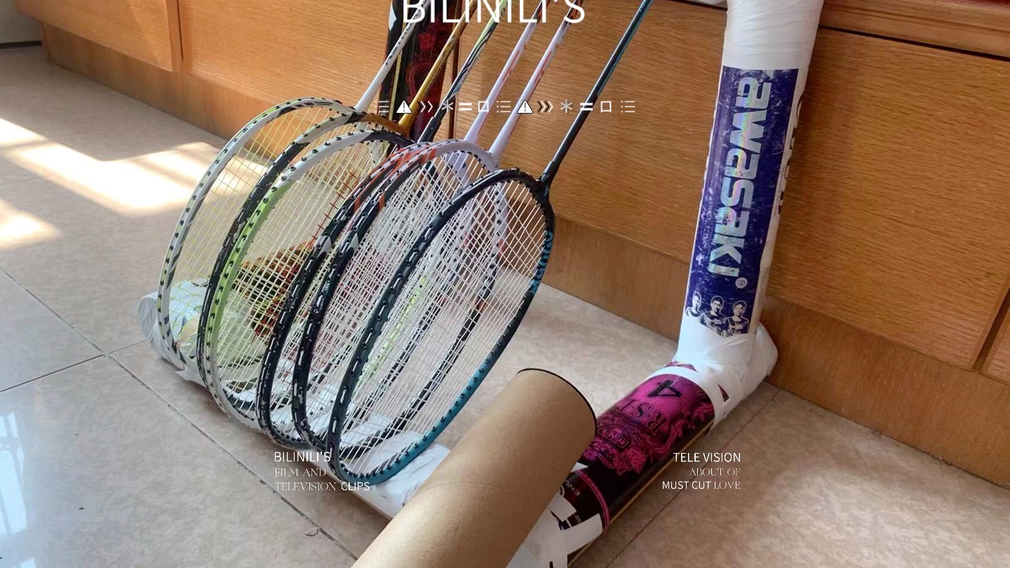 羽毛球拍架,做了好久