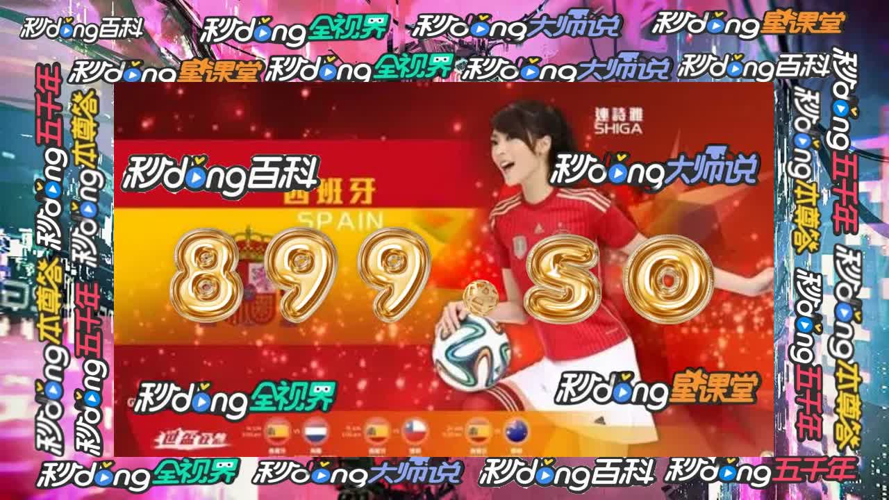 mg篮球巨星怎么藏分睹fp5
