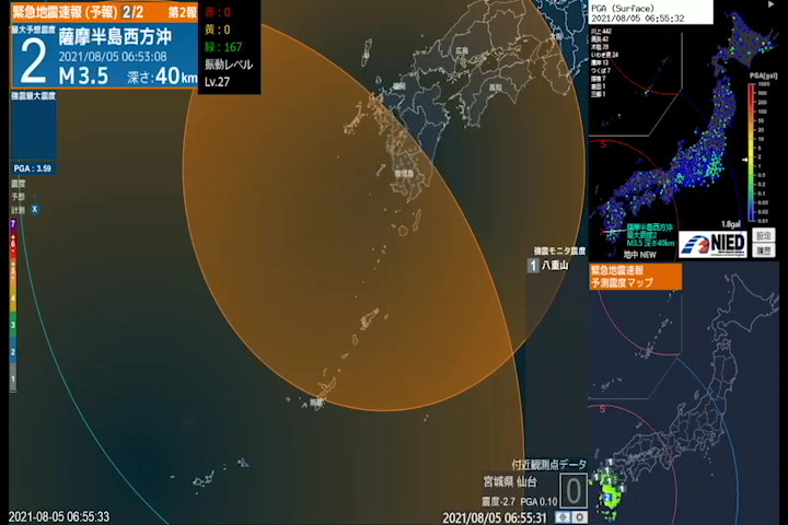 【最大震度3】(予报) 中国台湾付近 M6.2 深さ约40km 2021年8月5日6时50分発生 紧急地震速报哔哩哔哩bilibili