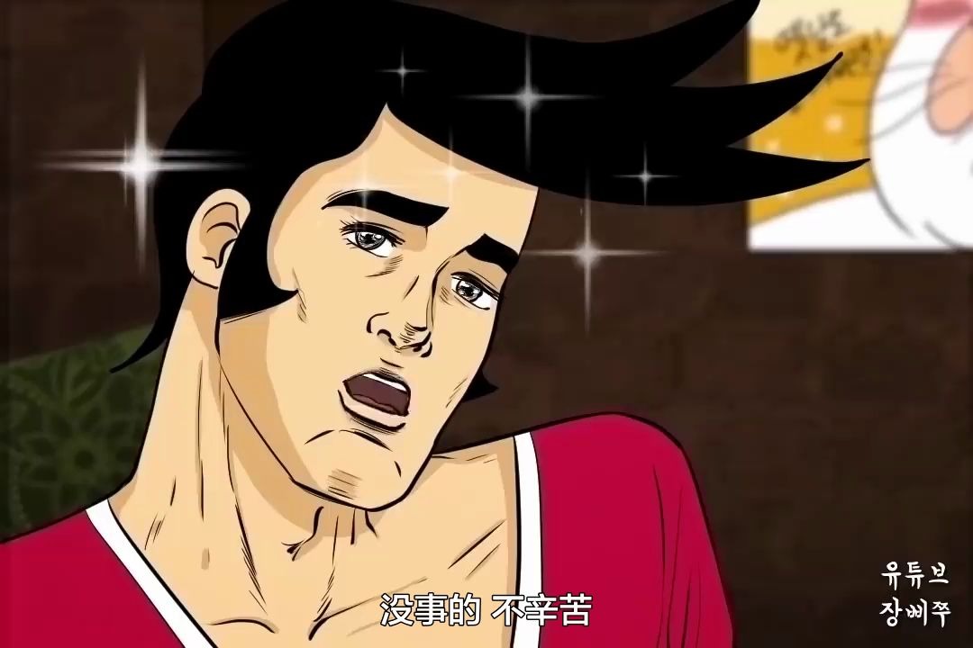 韩国搞笑沙雕短片-《牛x坏了》
