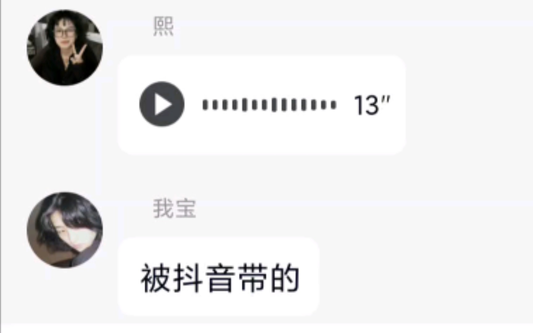 [图]《抖 音 语 言 学》