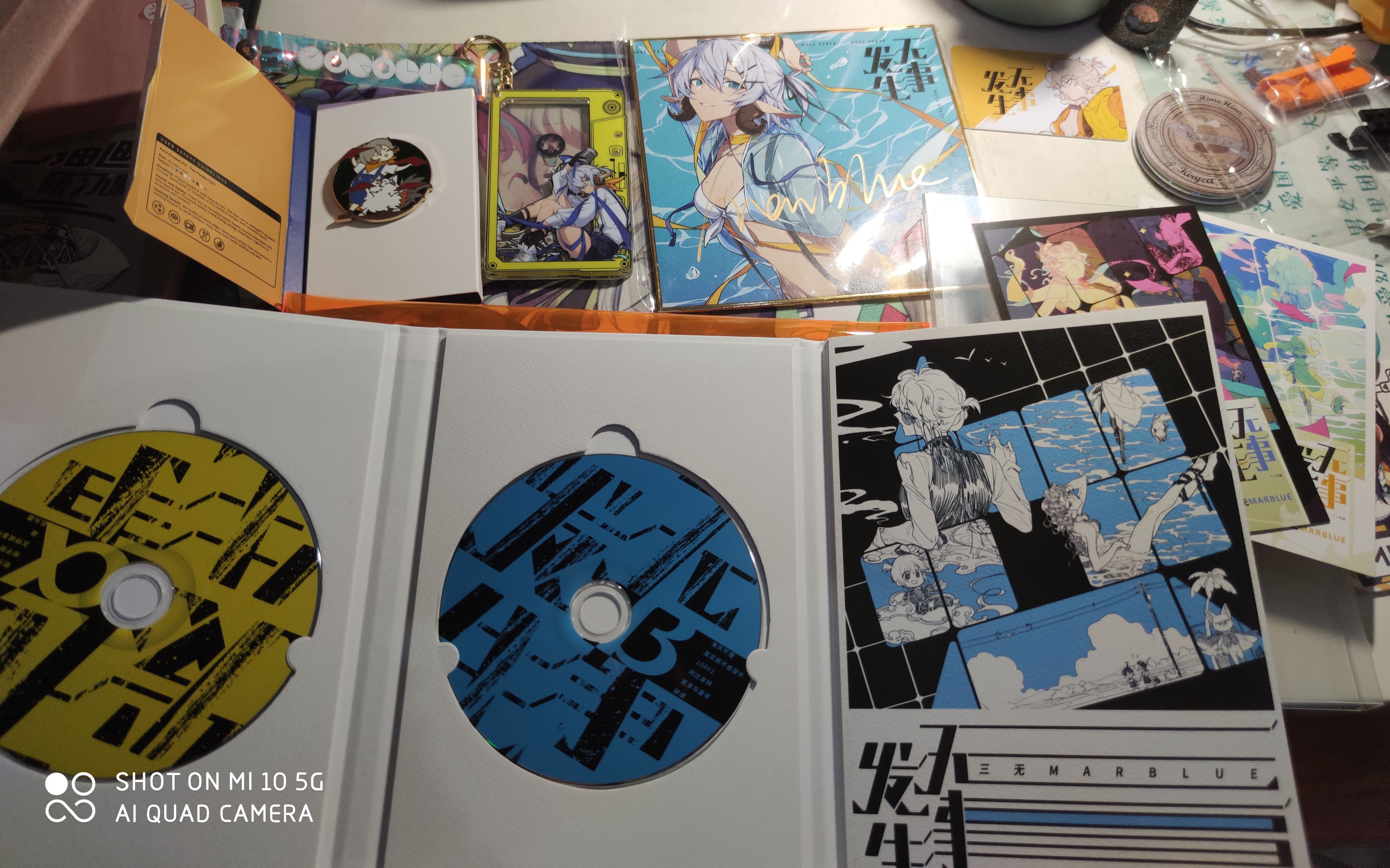 三无 无事发生 首专开箱