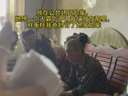 Download Video: 我71岁残疾爸爸在农村老家被恶婆邻居欺负后续来了，我一大早赶回老家，这次政府和村上干部都来调解了，有监控视频为证恶婆还胡言乱语不承认自己说的话，怎么会有这样的人