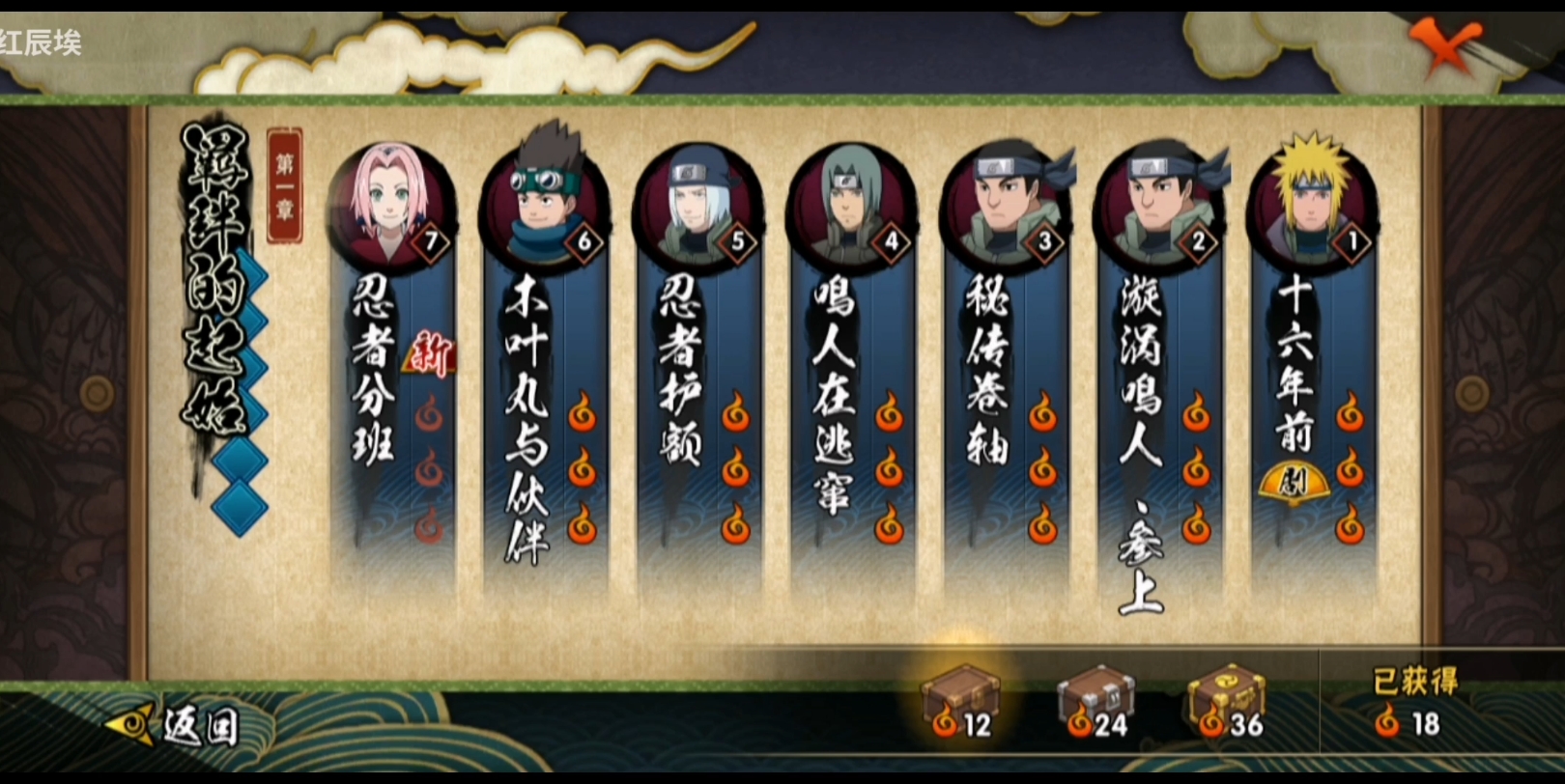 火影忍者卡片抽奖模拟器无广告