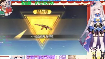 荒野行动，可惜了不是枪卷