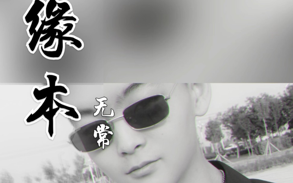 快手豪哥与徐总