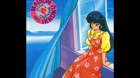 Maison Ikkoku-哔哩哔哩_Bilibili