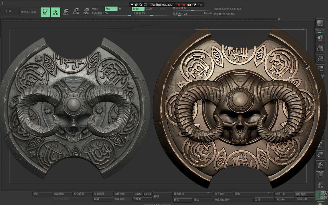 maya zbrush—硬表面次世代道具盾牌高模雕刻详细教程