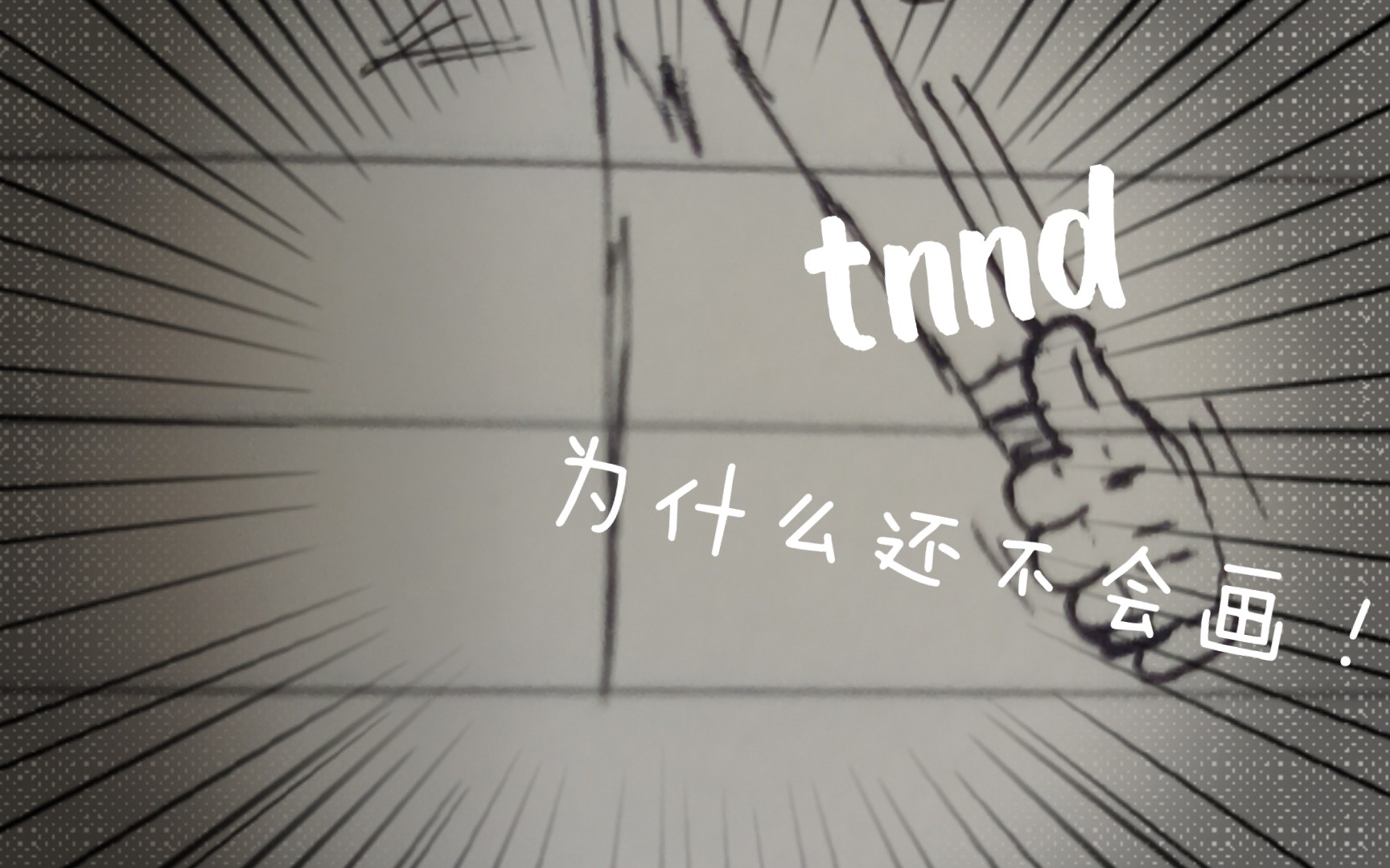 暴力迪吧 手绘,绘画过程