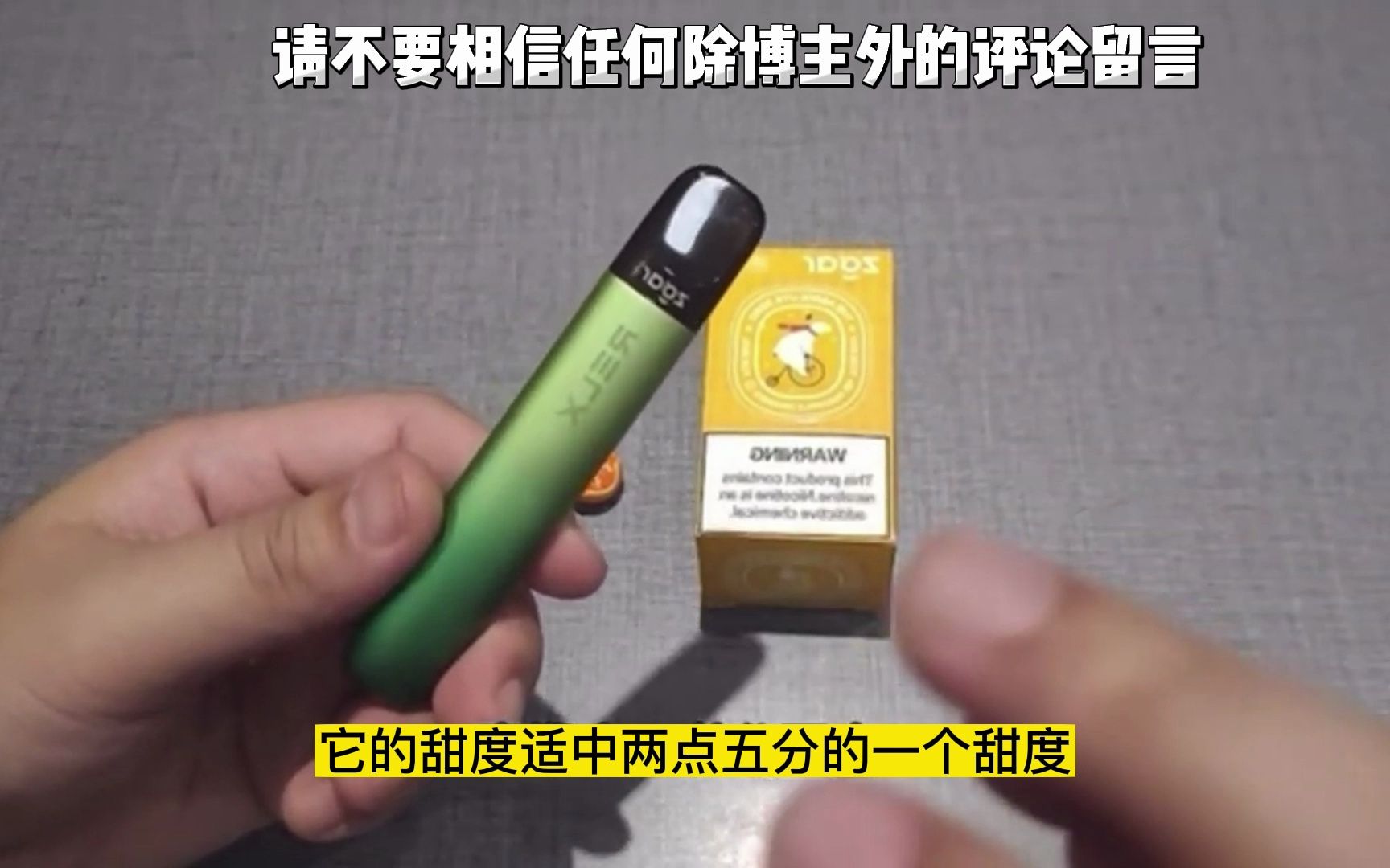 悅刻悅跡通用煙彈!平替真格冰熊測評!