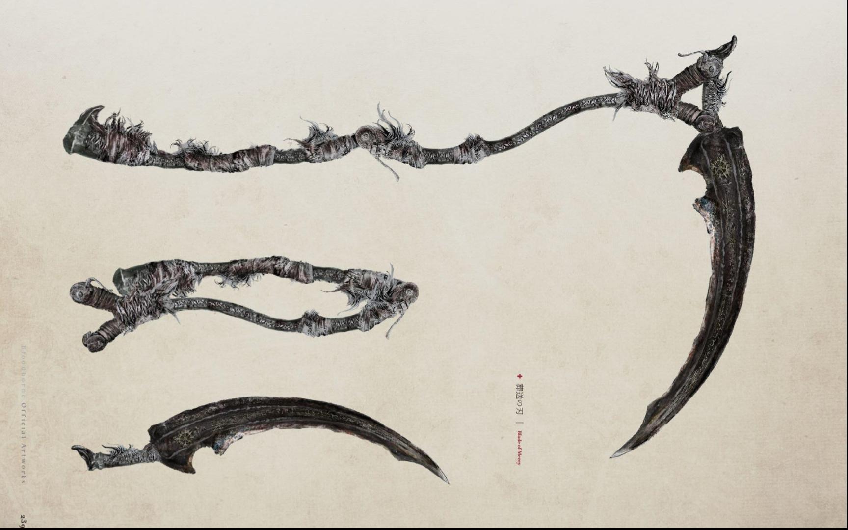 【灰烬燃烧】全新武器送葬之刃