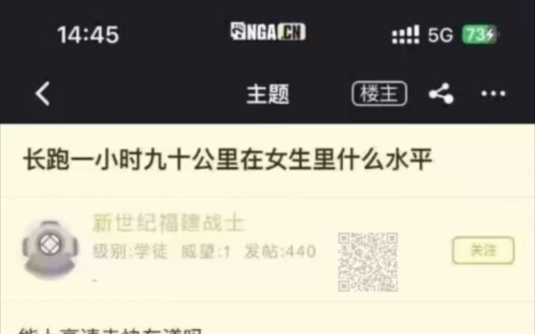 网络上的那些搞笑图片(419)哔哩哔哩bilibili