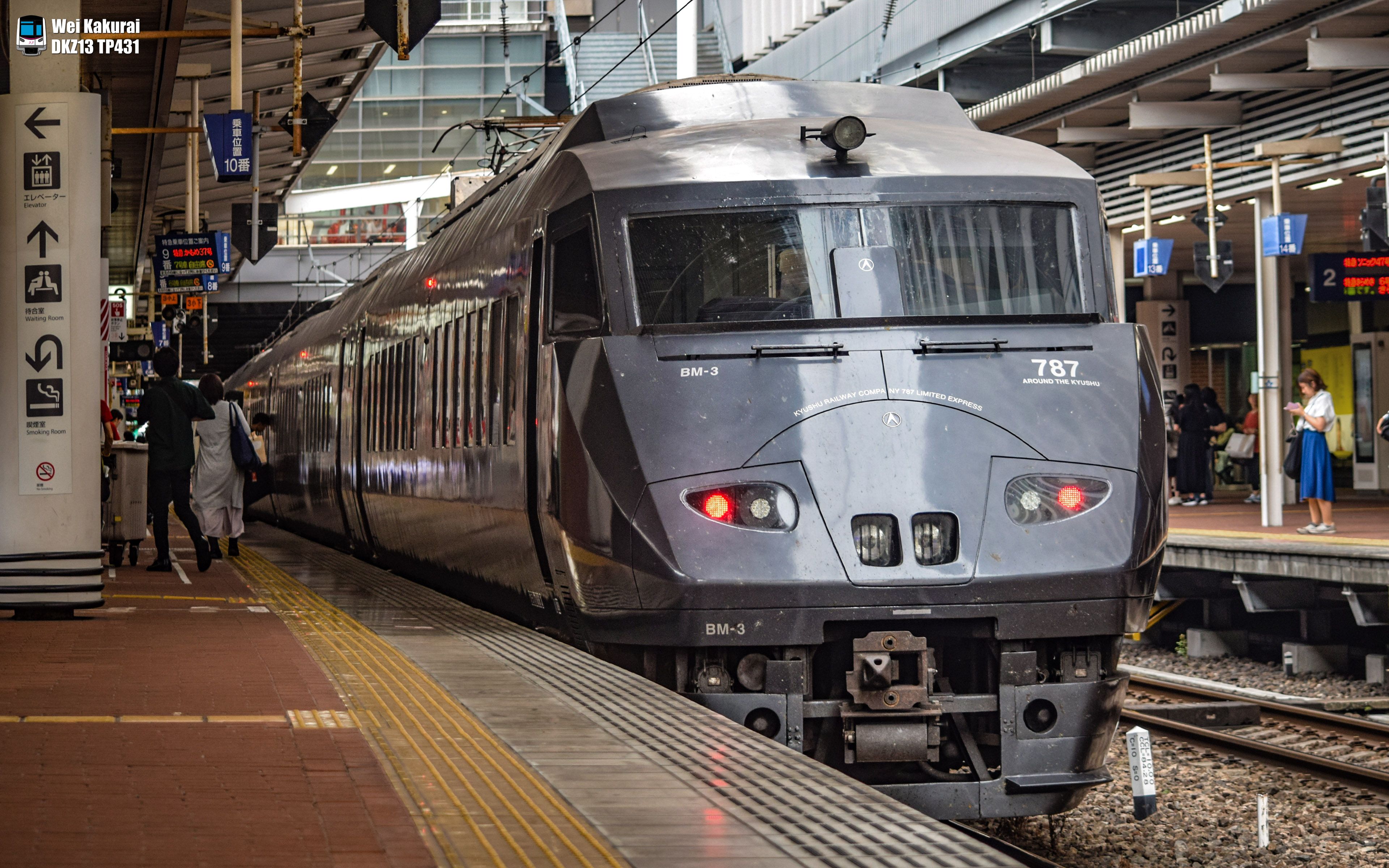 【jr九州】博多站特急列车发车,到达的视频合集(下)