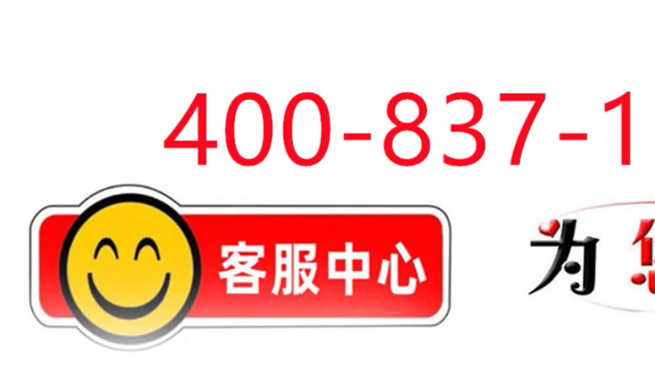 南寧美的中央空調售後維修電話——2023〔全國7x24小時)客服熱線中心