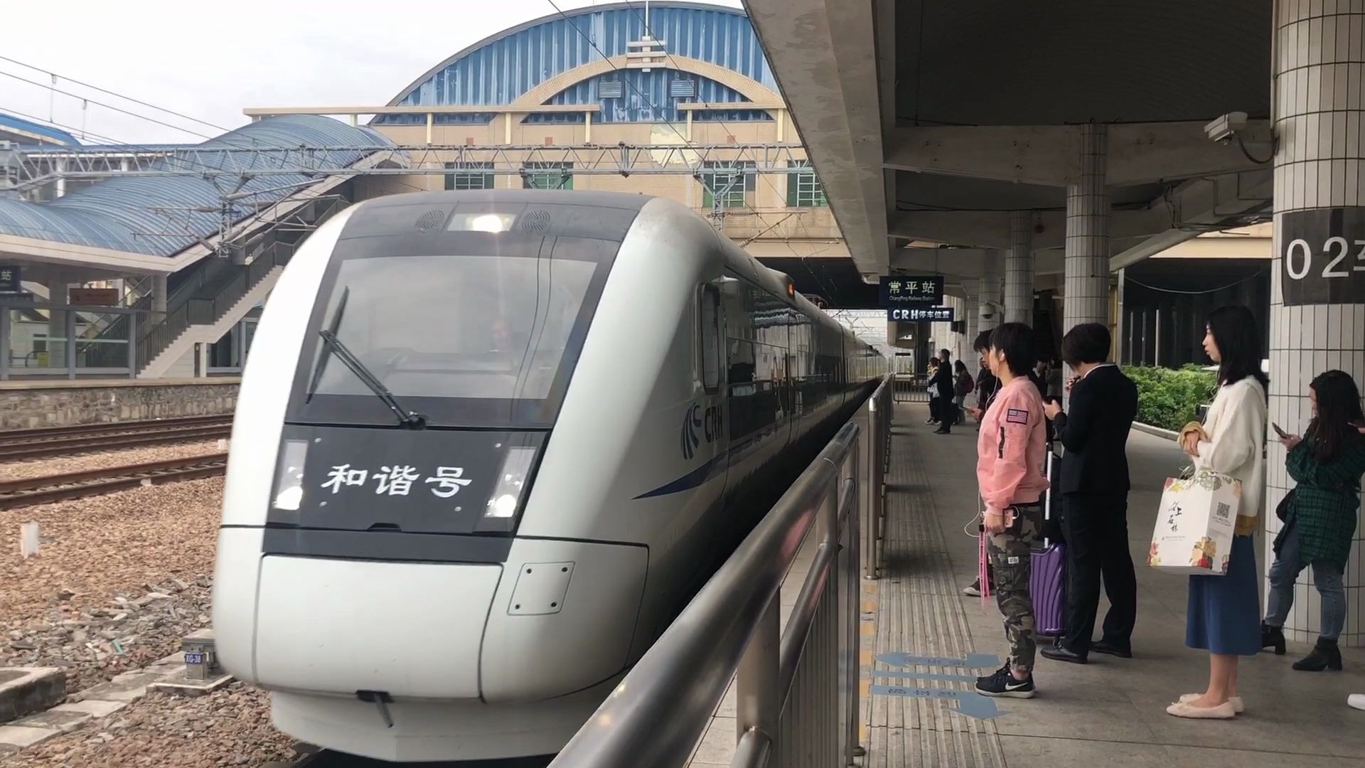 廣深城際列車crh1a停靠常平站往廣州方向