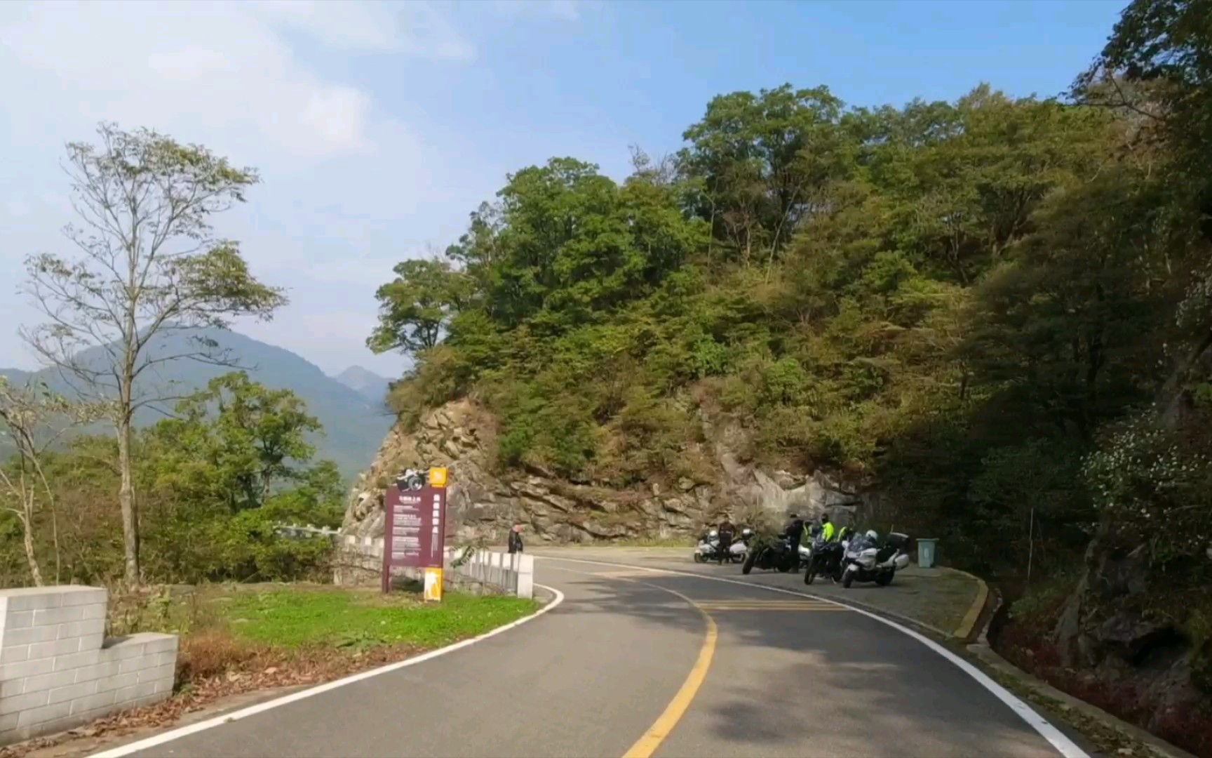 六安大别山摩旅(金寨马鬃岭至千坪村花石谷)