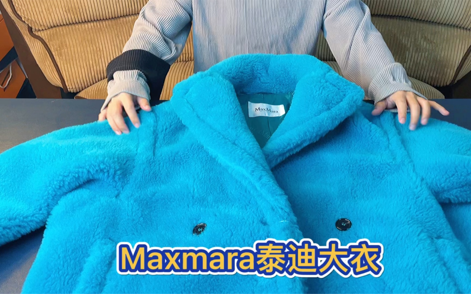 Maxmara泰迪大衣哔哩哔哩bilibili