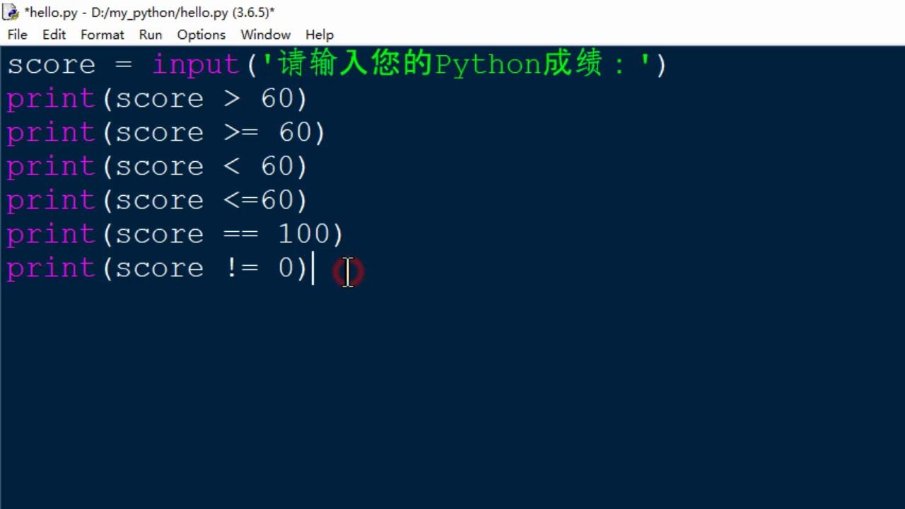 第三章 01关系表达式和布尔类型哔哩哔哩bilibili