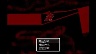 【魔】这游戏的剧情我有些看不懂？