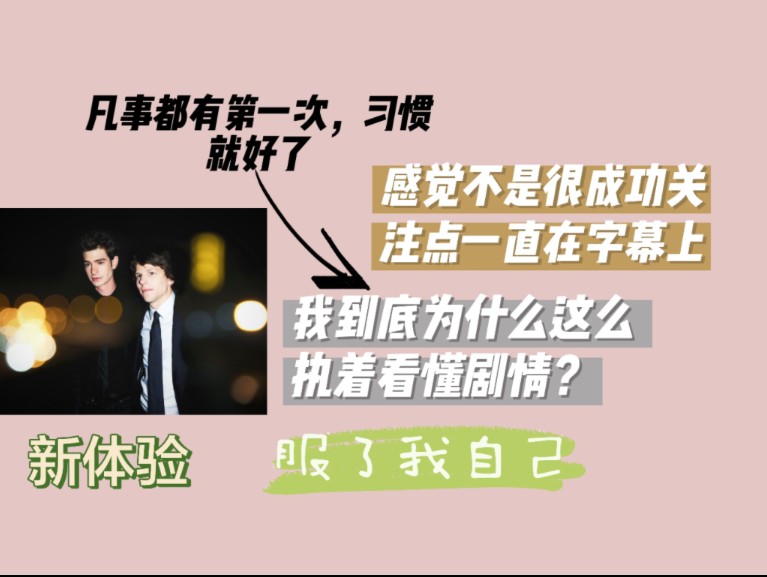 【jewnicorn reaction】第一次挑战欧美圈cp是成功还是失败?