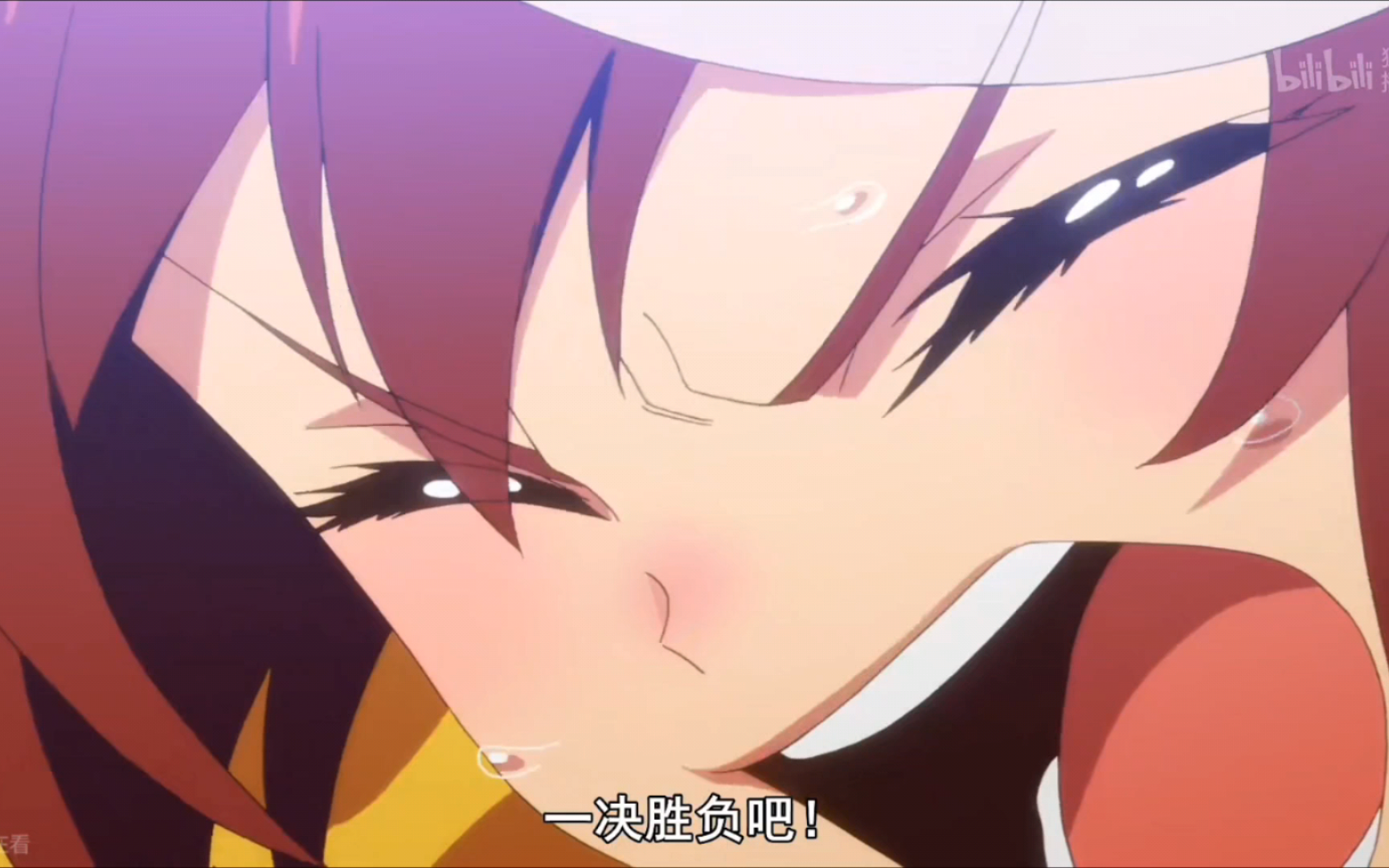 [春庭雪] 东海帝皇:"你就好好看着我吧"