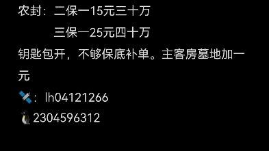 暗区突围全平台最实惠护航,招打手