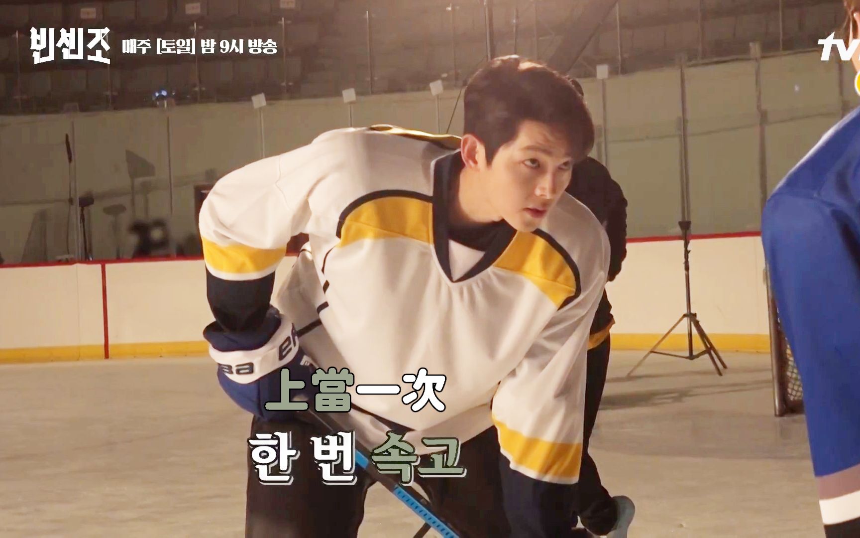 文森佐中字210430黑道律师文森佐vincenzoep1718幕后花絮中字