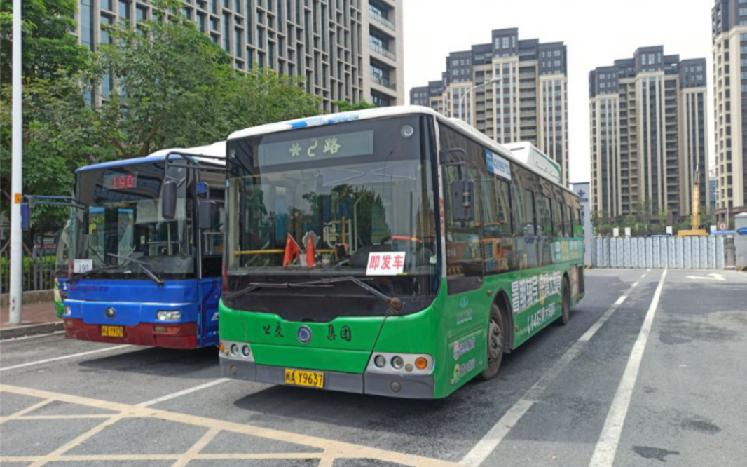 福州公交集团2路pov