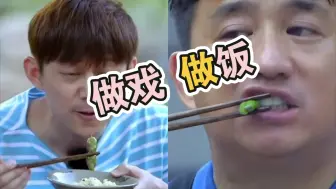 Download Video: 【黄磊做饭合集1】难平的糖葫芦，呕吐豆角，齁咸炒肝