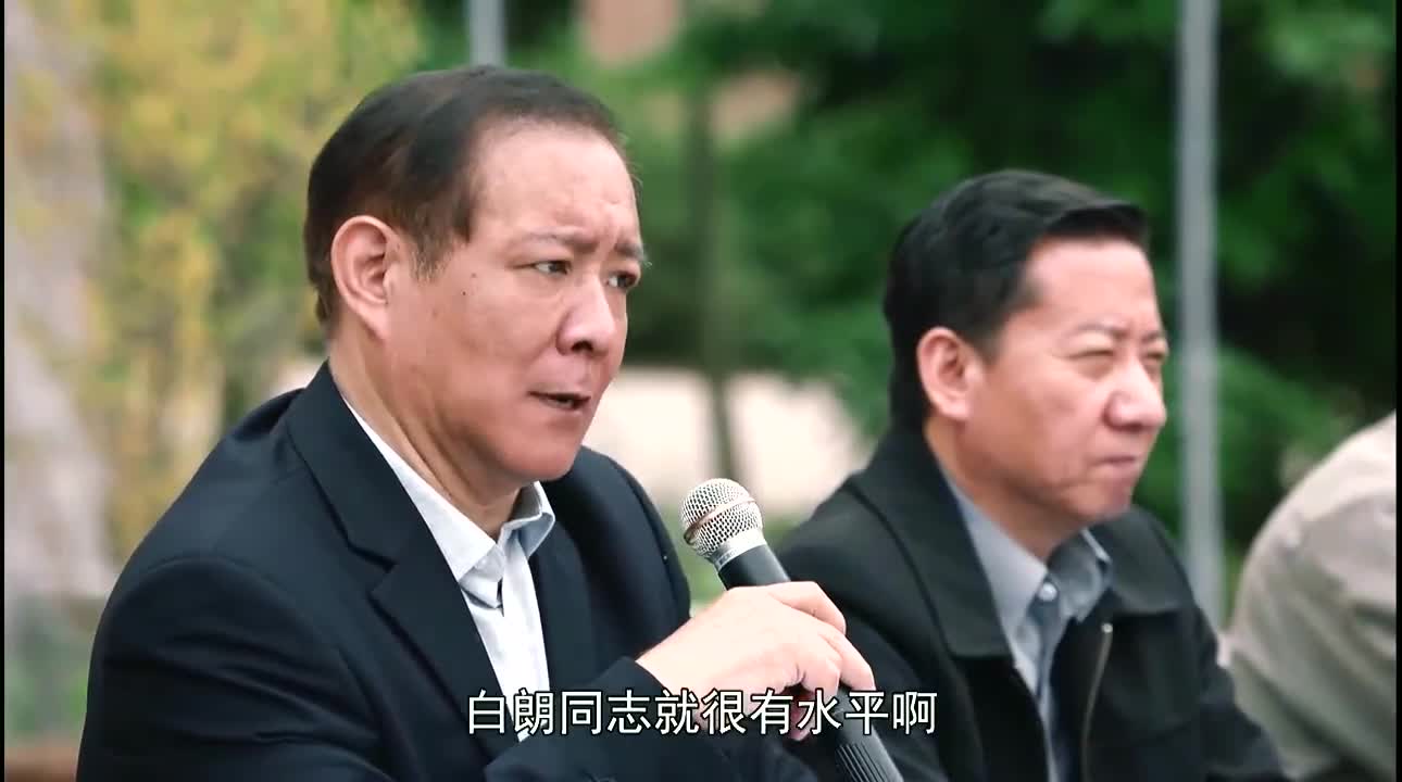 [图]花开山乡：副县长讲话正气凛然，不料突然纪委来人，直接把他带走