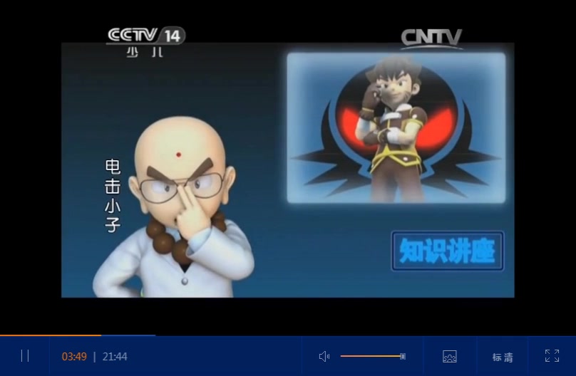 【电击小子3cut】众人找到真相并揭露白虎的卧底身份