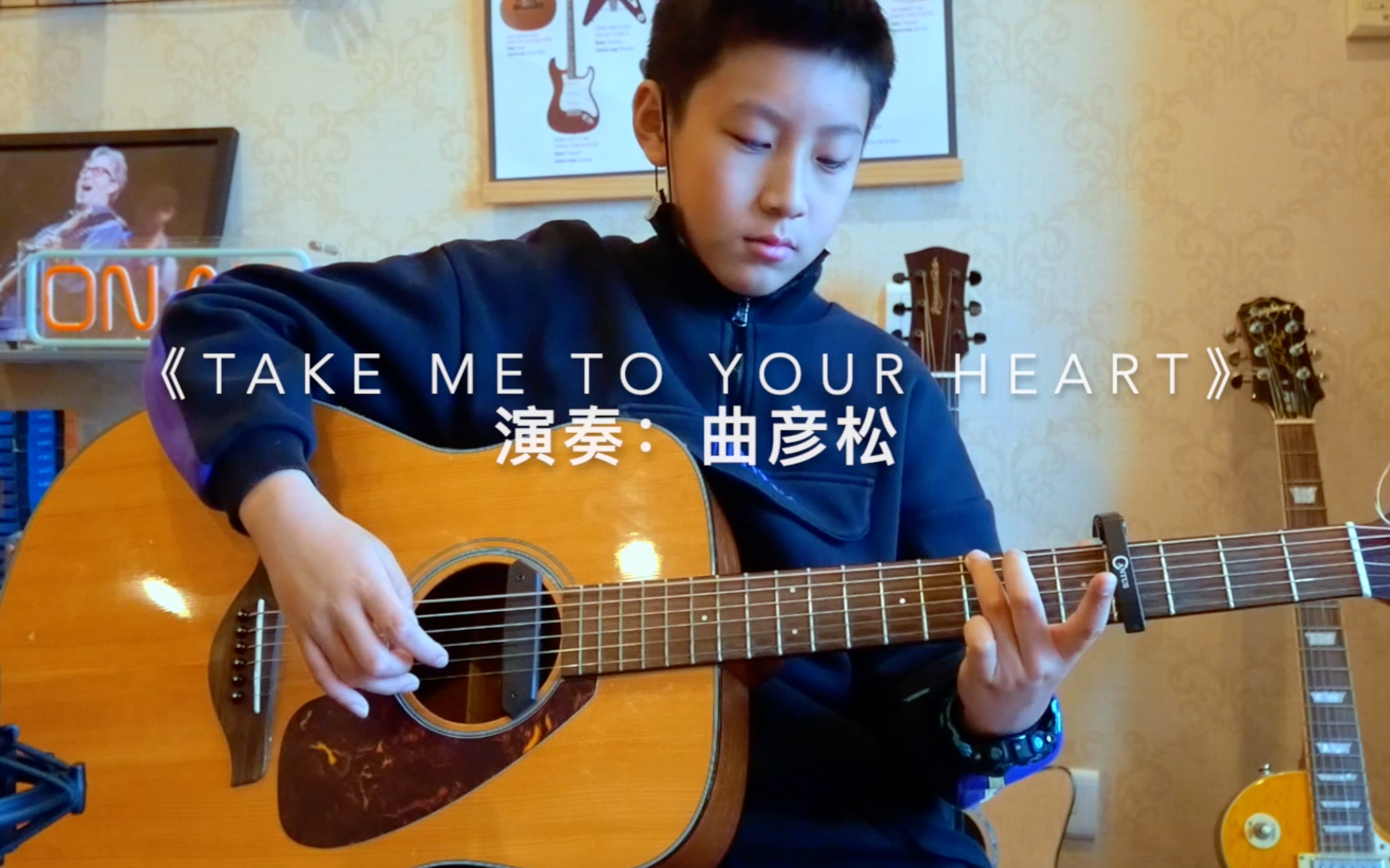 [图]「吉他独奏」迈克学摇滚《Take Me To Your Heart》让我靠近你的心。