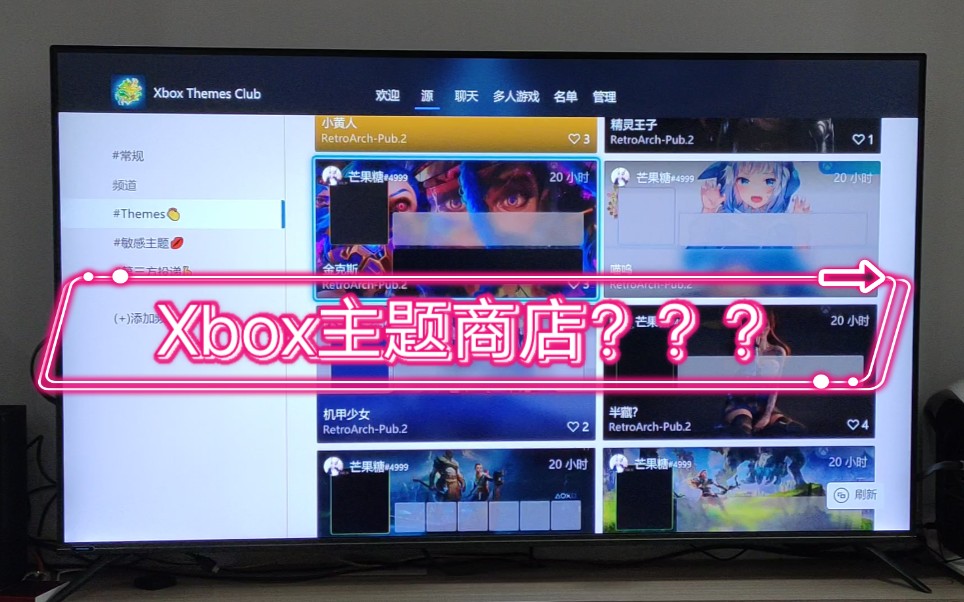 Xbox也有主题商店了?玩家自制壁纸俱乐部介绍!单机游戏热门视频