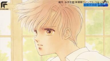 速水奨/Show Hayami - Garnitures (2000 CD:LACA-5011)_哔哩哔哩_bilibili