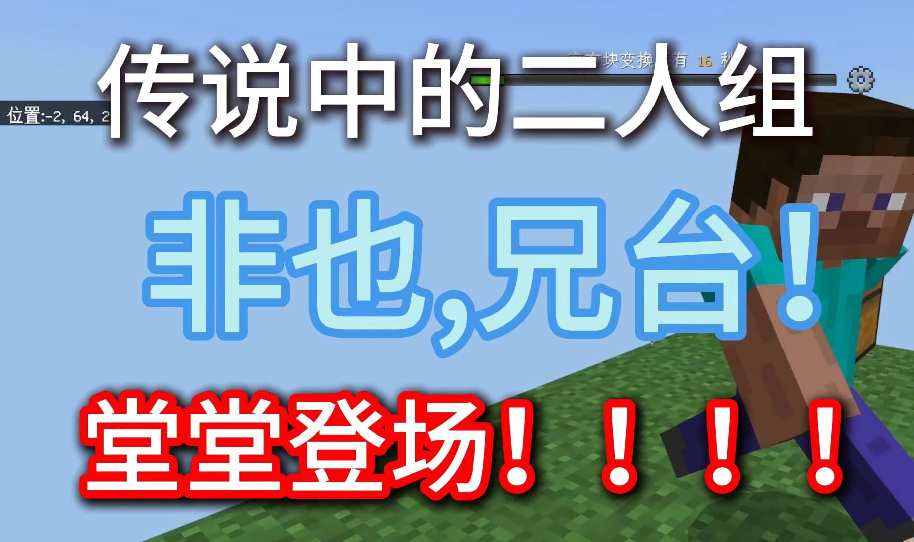 白兔的游戏实况:网易版我的世界随机空岛生存第1期网络游戏热门视频