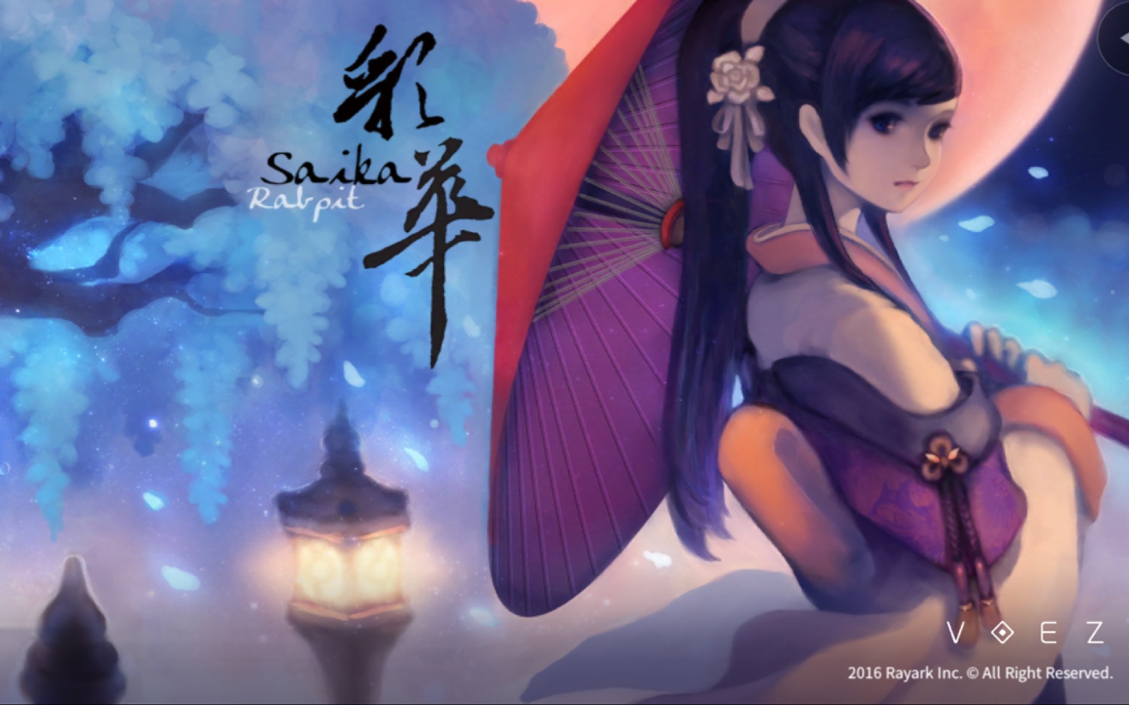 活动作品兰空saika13fc